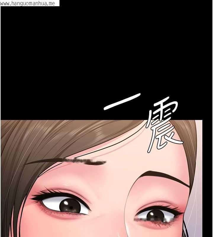 韩国漫画守护妳韩漫_守护妳-第37话-卑贱妓女与她的奇迹儿子在线免费阅读-韩国漫画-第37张图片
