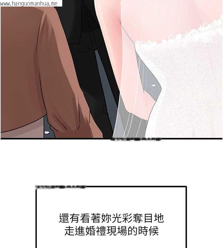 韩国漫画岳母为何那样韩漫_岳母为何那样-第108话-在宾客面前回荡的呻吟声在线免费阅读-韩国漫画-第49张图片