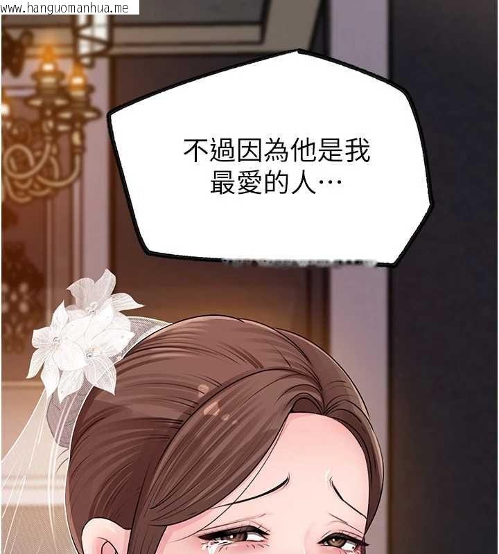 韩国漫画岳母为何那样韩漫_岳母为何那样-第108话-在宾客面前回荡的呻吟声在线免费阅读-韩国漫画-第171张图片