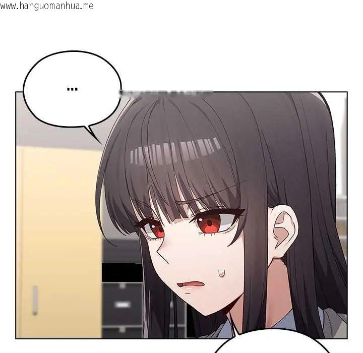 韩国漫画男以稀为贵韩漫_男以稀为贵-第7话在线免费阅读-韩国漫画-第85张图片
