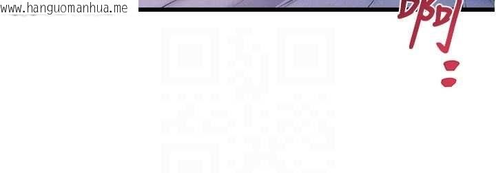 韩国漫画特色新视界韩漫_特色新视界-第44话-要和我一起请育婴假吗?在线免费阅读-韩国漫画-第117张图片