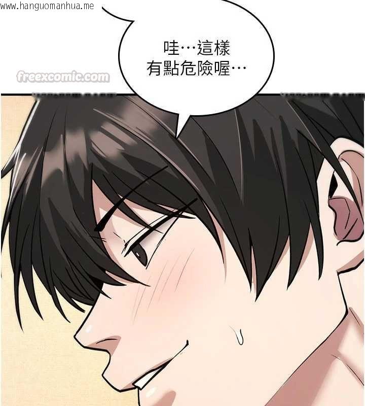 韩国漫画诅咒性转物语韩漫_诅咒性转物语-第33话-骚货们的百合性爱!!在线免费阅读-韩国漫画-第45张图片