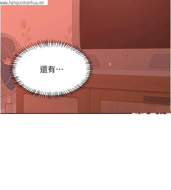 韩国漫画熟女交换计划韩漫_熟女交换计划-第75话-无法停止的内射SEX在线免费阅读-韩国漫画-第44张图片