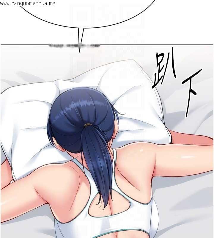 韩国漫画Set-up!排球少女韩漫_Set-up!排球少女-第102话-我终于和你合而为一了在线免费阅读-韩国漫画-第152张图片