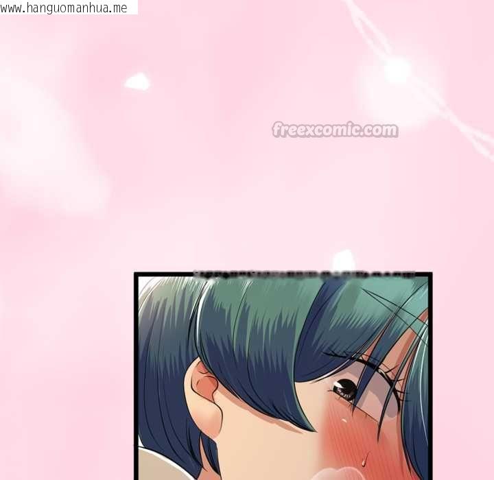 韩国漫画与初恋的意外同居韩漫_与初恋的意外同居-第71话在线免费阅读-韩国漫画-第146张图片
