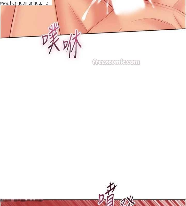 韩国漫画Set-up!排球少女韩漫_Set-up!排球少女-第102话-我终于和你合而为一了在线免费阅读-韩国漫画-第75张图片
