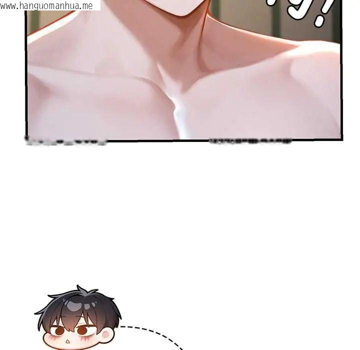 韩国漫画异世界骑士团长韩漫_异世界骑士团长-第73话在线免费阅读-韩国漫画-第84张图片