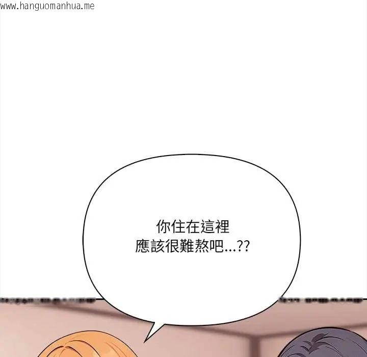 韩国漫画大学女生宿舍的秘密韩漫_大学女生宿舍的秘密-第24话在线免费阅读-韩国漫画-第91张图片