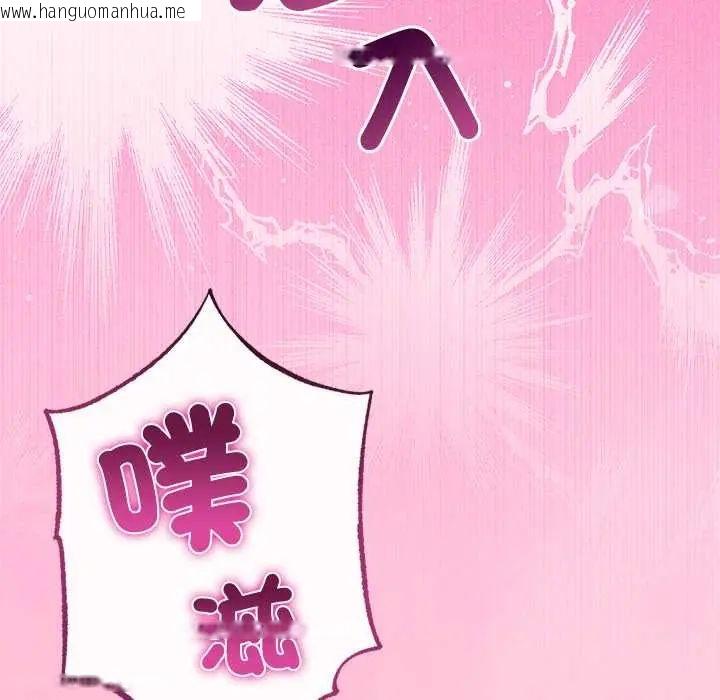 韩国漫画与初恋的意外同居韩漫_与初恋的意外同居-第71话在线免费阅读-韩国漫画-第26张图片
