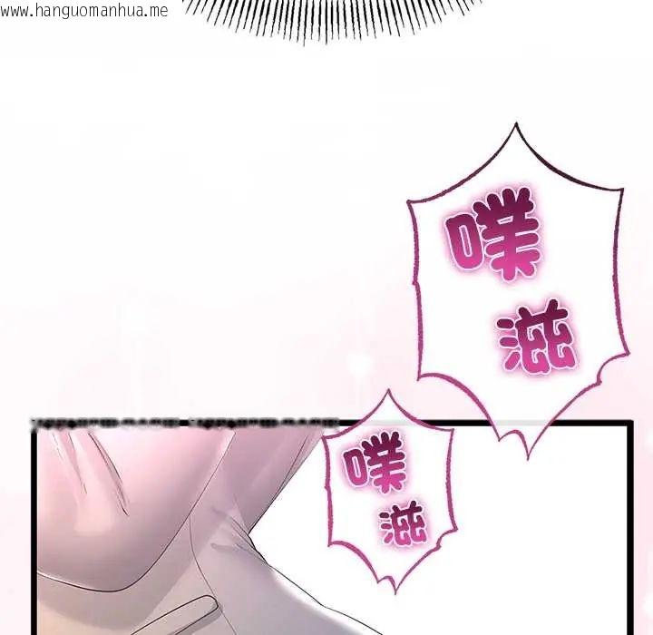 韩国漫画与初恋的意外同居韩漫_与初恋的意外同居-第71话在线免费阅读-韩国漫画-第17张图片
