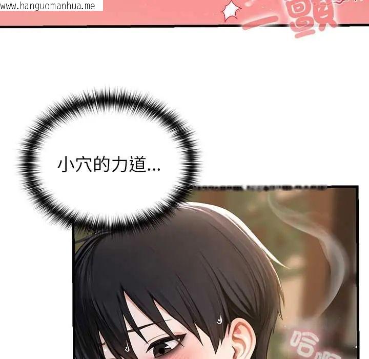 韩国漫画异世界骑士团长韩漫_异世界骑士团长-第73话在线免费阅读-韩国漫画-第129张图片