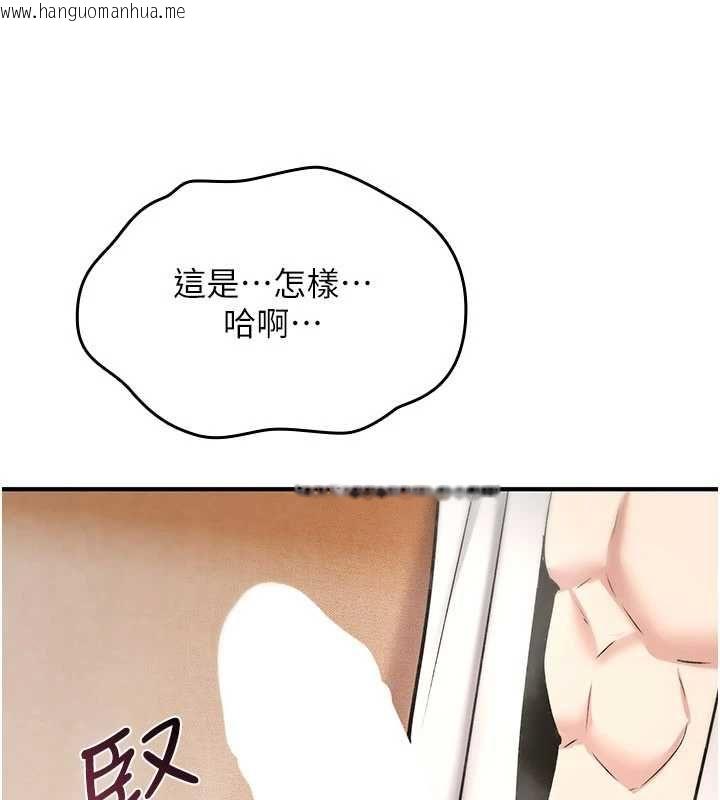 韩国漫画诅咒性转物语韩漫_诅咒性转物语-第33话-骚货们的百合性爱!!在线免费阅读-韩国漫画-第197张图片
