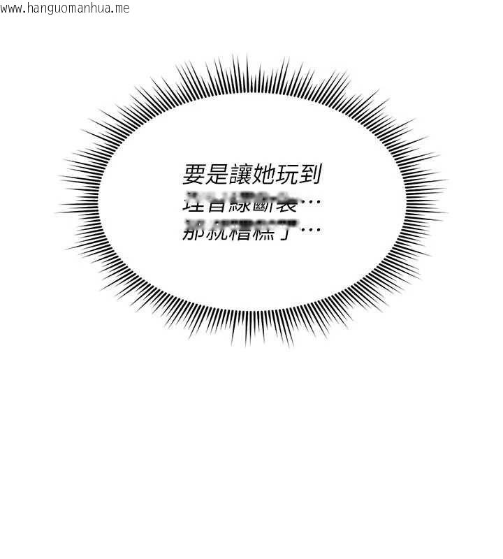 韩国漫画诅咒性转物语韩漫_诅咒性转物语-第33话-骚货们的百合性爱!!在线免费阅读-韩国漫画-第139张图片