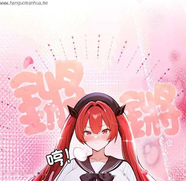 韩国漫画异世界骑士团长韩漫_异世界骑士团长-第73话在线免费阅读-韩国漫画-第73张图片