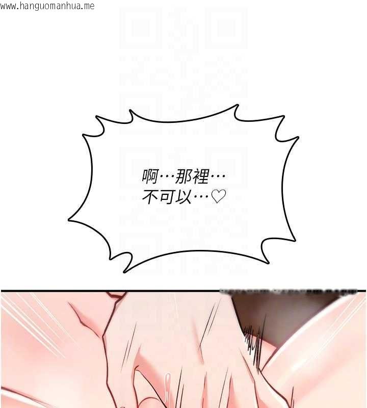 韩国漫画诅咒性转物语韩漫_诅咒性转物语-第33话-骚货们的百合性爱!!在线免费阅读-韩国漫画-第148张图片