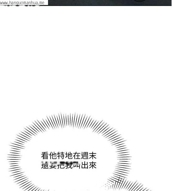 韩国漫画Set-up!排球少女韩漫_Set-up!排球少女-第102话-我终于和你合而为一了在线免费阅读-韩国漫画-第179张图片