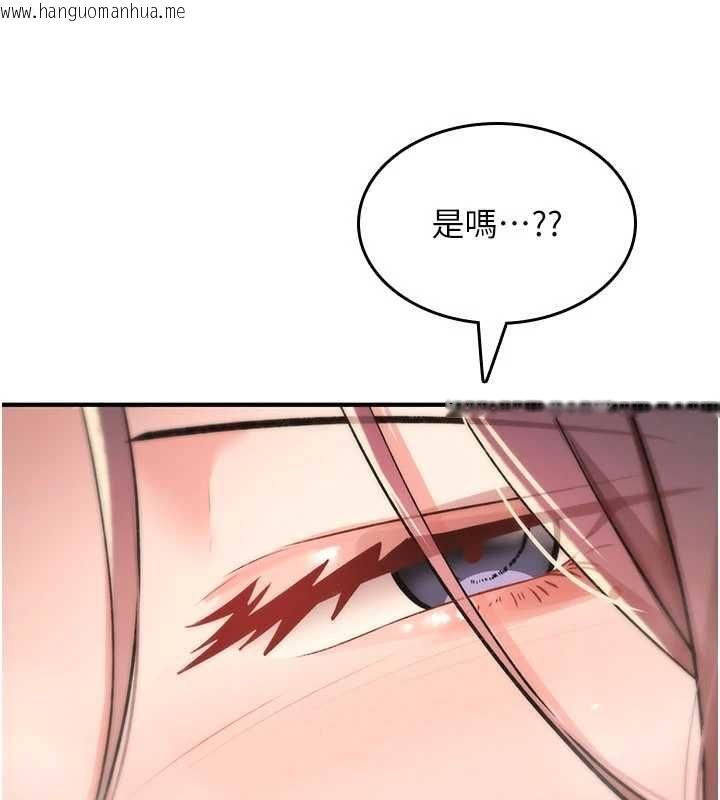 韩国漫画诅咒性转物语韩漫_诅咒性转物语-第33话-骚货们的百合性爱!!在线免费阅读-韩国漫画-第169张图片
