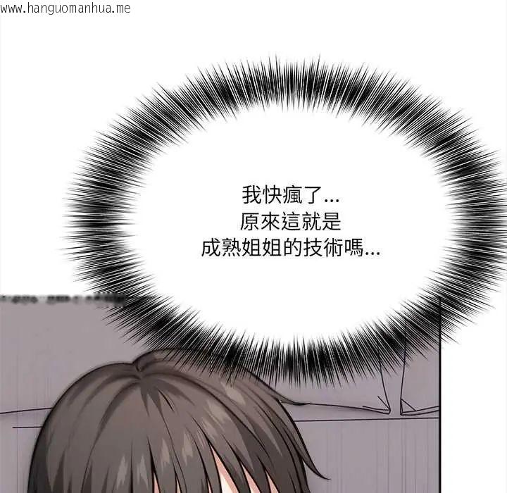 韩国漫画大学女生宿舍的秘密韩漫_大学女生宿舍的秘密-第24话在线免费阅读-韩国漫画-第19张图片