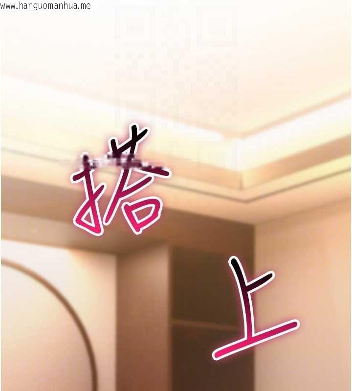 韩国漫画诅咒性转物语韩漫_诅咒性转物语-第33话-骚货们的百合性爱!!在线免费阅读-韩国漫画-第129张图片