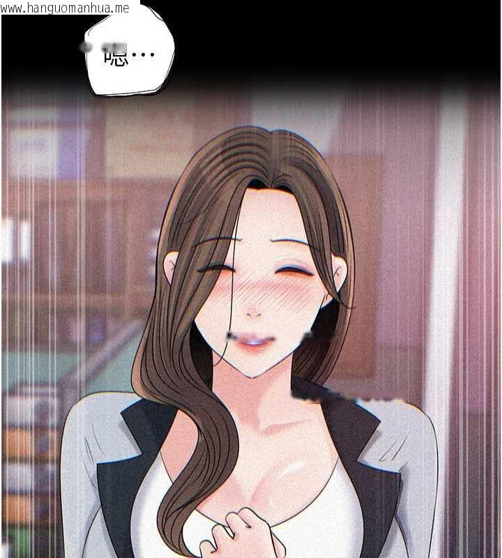 韩国漫画岳母为何那样韩漫_岳母为何那样-第108话-在宾客面前回荡的呻吟声在线免费阅读-韩国漫画-第34张图片