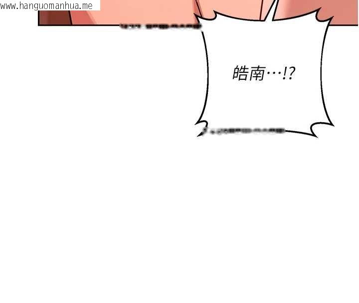 韩国漫画熟女交换计划韩漫_熟女交换计划-第75话-无法停止的内射SEX在线免费阅读-韩国漫画-第89张图片