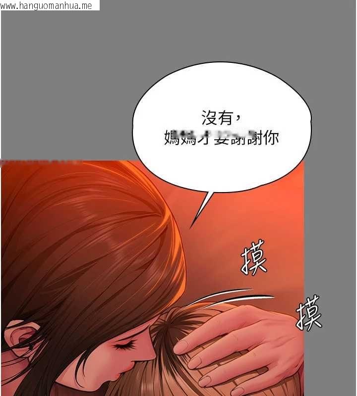 韩国漫画守护妳韩漫_守护妳-第37话-卑贱妓女与她的奇迹儿子在线免费阅读-韩国漫画-第137张图片