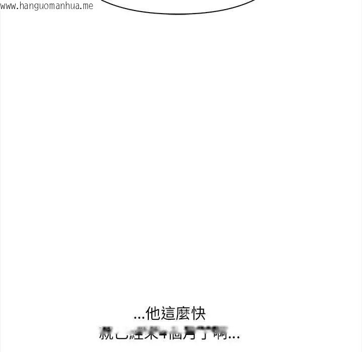 韩国漫画大学女生宿舍的秘密韩漫_大学女生宿舍的秘密-第24话在线免费阅读-韩国漫画-第100张图片