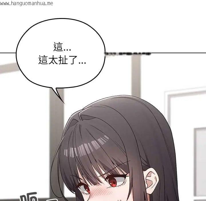 韩国漫画男以稀为贵韩漫_男以稀为贵-第7话在线免费阅读-韩国漫画-第57张图片