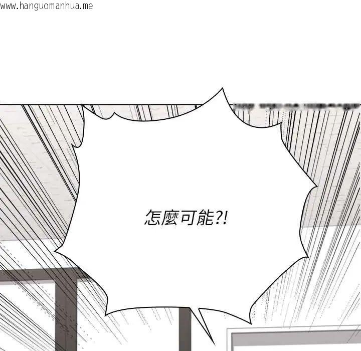 韩国漫画男以稀为贵韩漫_男以稀为贵-第7话在线免费阅读-韩国漫画-第48张图片