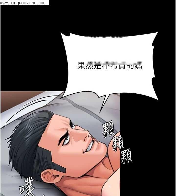 韩国漫画守护妳韩漫_守护妳-第37话-卑贱妓女与她的奇迹儿子在线免费阅读-韩国漫画-第48张图片