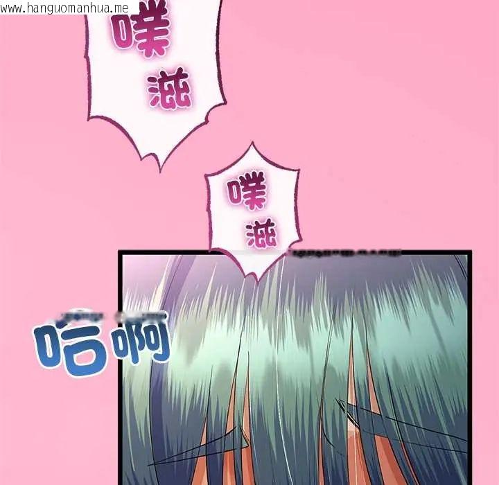 韩国漫画与初恋的意外同居韩漫_与初恋的意外同居-第71话在线免费阅读-韩国漫画-第29张图片