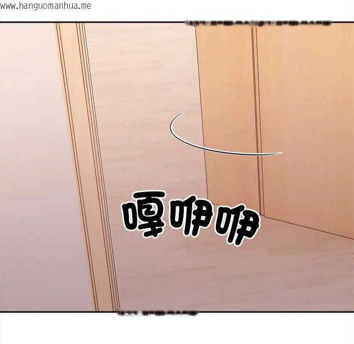 韩国漫画大学女生宿舍的秘密韩漫_大学女生宿舍的秘密-第24话在线免费阅读-韩国漫画-第65张图片
