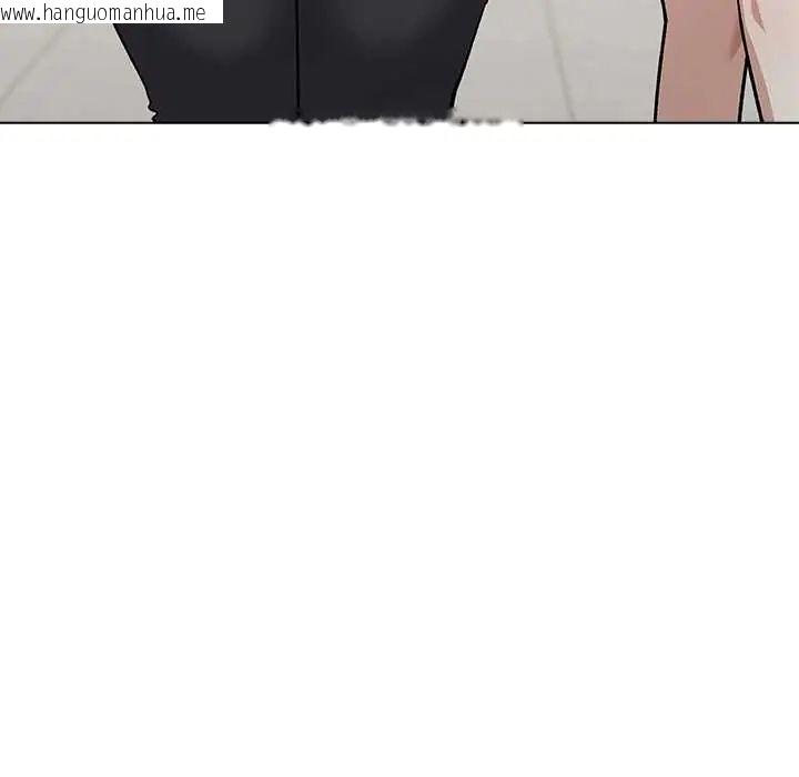 韩国漫画男以稀为贵韩漫_男以稀为贵-第7话在线免费阅读-韩国漫画-第140张图片