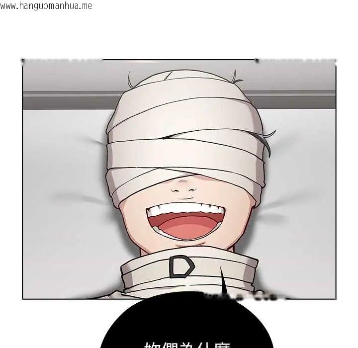 韩国漫画男以稀为贵韩漫_男以稀为贵-第7话在线免费阅读-韩国漫画-第7张图片