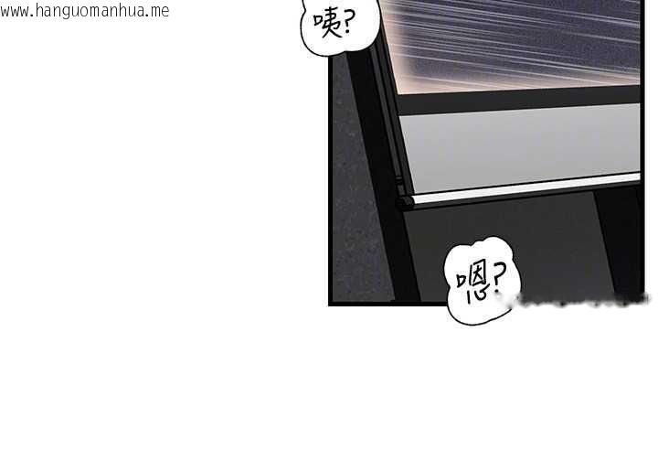韩国漫画岳母为何那样韩漫_岳母为何那样-第108话-在宾客面前回荡的呻吟声在线免费阅读-韩国漫画-第132张图片