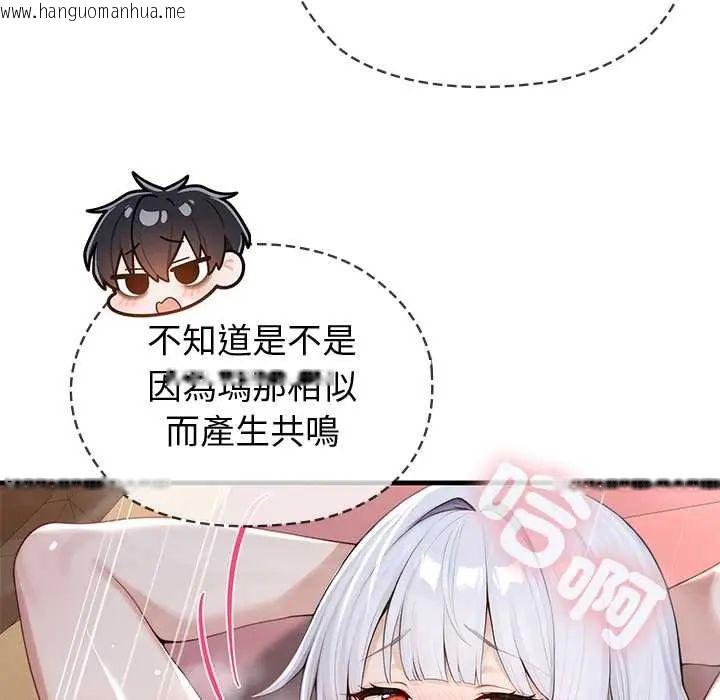 韩国漫画异世界骑士团长韩漫_异世界骑士团长-第73话在线免费阅读-韩国漫画-第61张图片