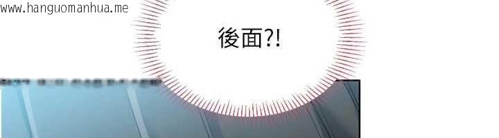 韩国漫画Set-up!排球少女韩漫_Set-up!排球少女-第102话-我终于和你合而为一了在线免费阅读-韩国漫画-第102张图片