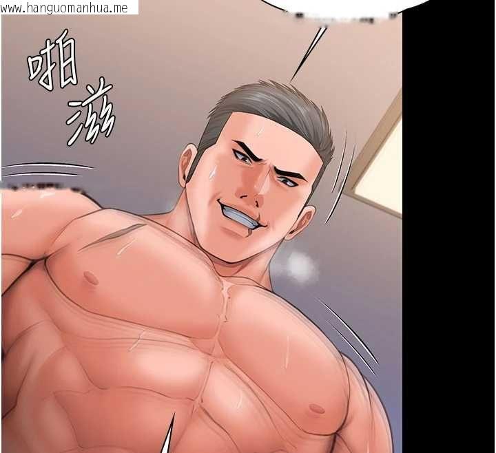 韩国漫画守护妳韩漫_守护妳-第37话-卑贱妓女与她的奇迹儿子在线免费阅读-韩国漫画-第115张图片