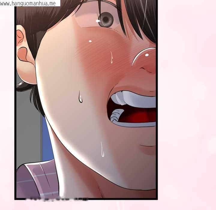 韩国漫画与初恋的意外同居韩漫_与初恋的意外同居-第71话在线免费阅读-韩国漫画-第137张图片