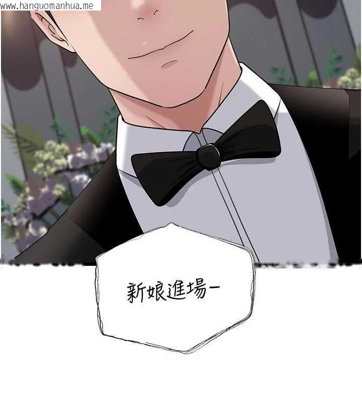 韩国漫画岳母为何那样韩漫_岳母为何那样-第108话-在宾客面前回荡的呻吟声在线免费阅读-韩国漫画-第53张图片