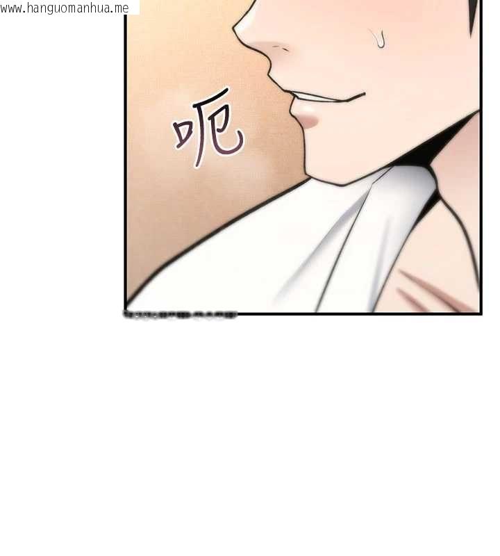 韩国漫画诅咒性转物语韩漫_诅咒性转物语-第33话-骚货们的百合性爱!!在线免费阅读-韩国漫画-第168张图片