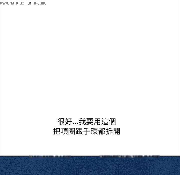 韩国漫画大学女生宿舍的秘密韩漫_大学女生宿舍的秘密-第24话在线免费阅读-韩国漫画-第73张图片