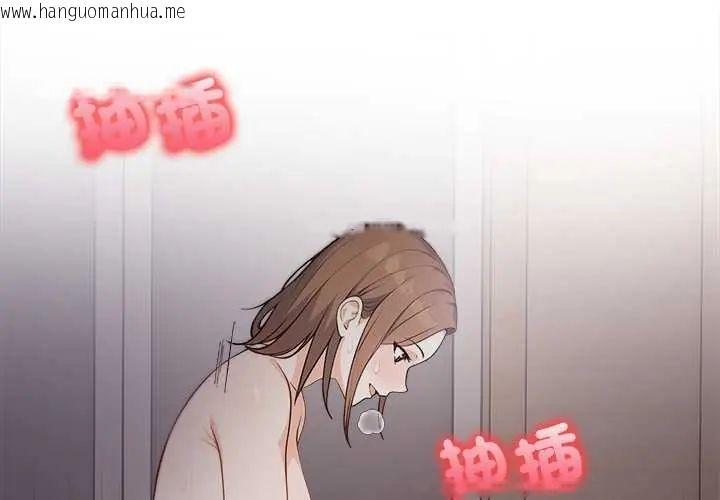 韩国漫画大学女生宿舍的秘密韩漫_大学女生宿舍的秘密-第24话在线免费阅读-韩国漫画-第4张图片