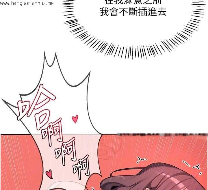 韩国漫画熟女交换计划韩漫_熟女交换计划-第75话-无法停止的内射SEX在线免费阅读-韩国漫画-第109张图片