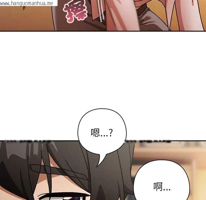 韩国漫画调教开关：第二季韩漫_调教开关：第二季-第42话在线免费阅读-韩国漫画-第100张图片