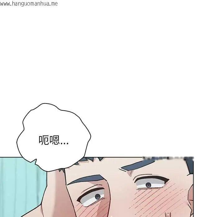 韩国漫画男以稀为贵韩漫_男以稀为贵-第7话在线免费阅读-韩国漫画-第162张图片