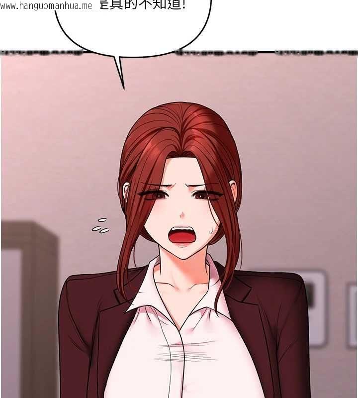 韩国漫画玩转学姐韩漫_玩转学姐-第114话-双淫魔的秘密交易在线免费阅读-韩国漫画-第27张图片