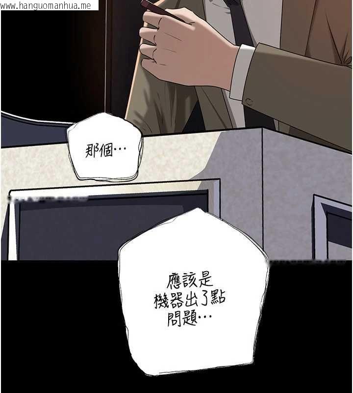 韩国漫画岳母为何那样韩漫_岳母为何那样-第108话-在宾客面前回荡的呻吟声在线免费阅读-韩国漫画-第158张图片