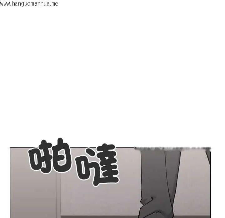 韩国漫画男以稀为贵韩漫_男以稀为贵-第7话在线免费阅读-韩国漫画-第99张图片