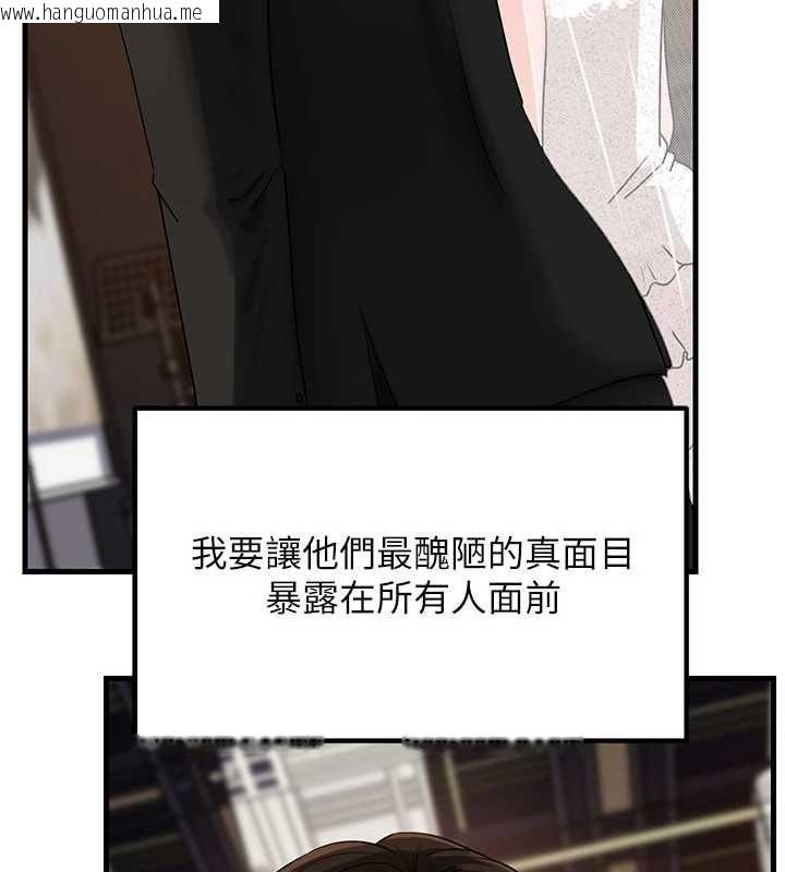 韩国漫画岳母为何那样韩漫_岳母为何那样-第108话-在宾客面前回荡的呻吟声在线免费阅读-韩国漫画-第124张图片